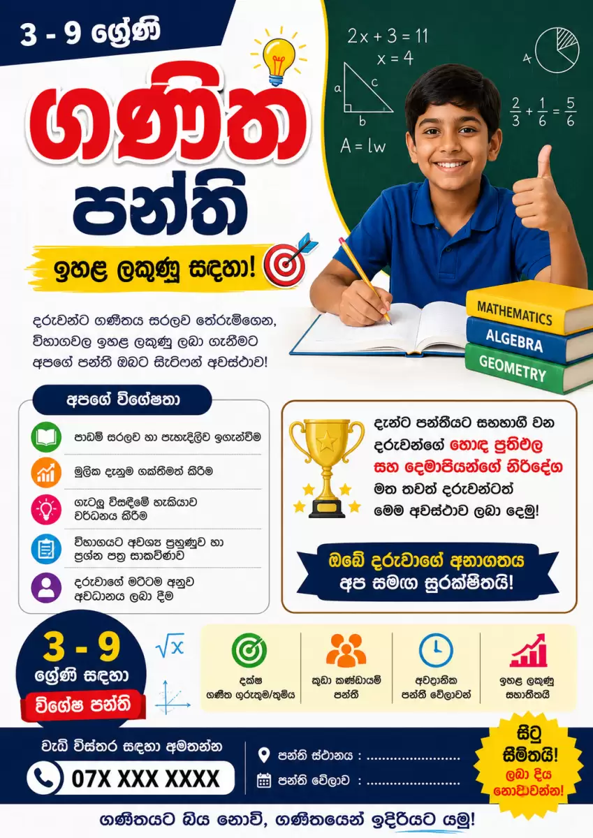 Mathematics Local syllabus