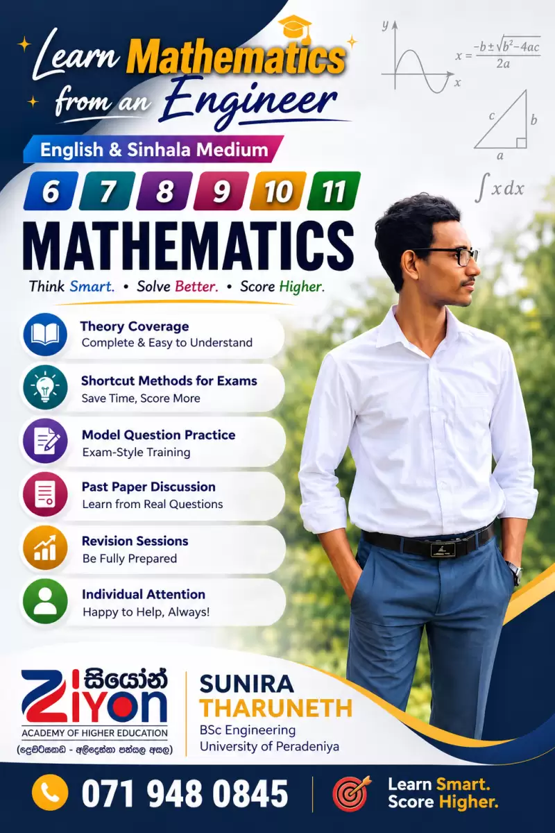 Maths Classes For Grades 6 To 11 English Medium | Sinhala Medium