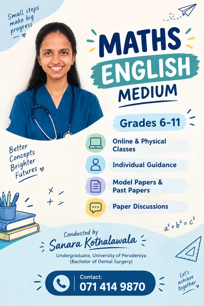 Maths English medium classes