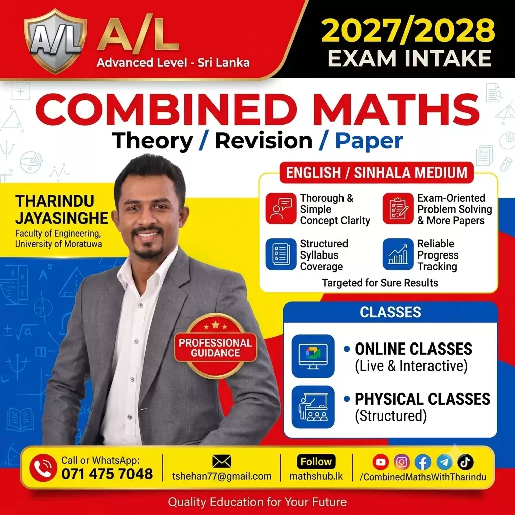 Maths (English / Sinhala Medium)