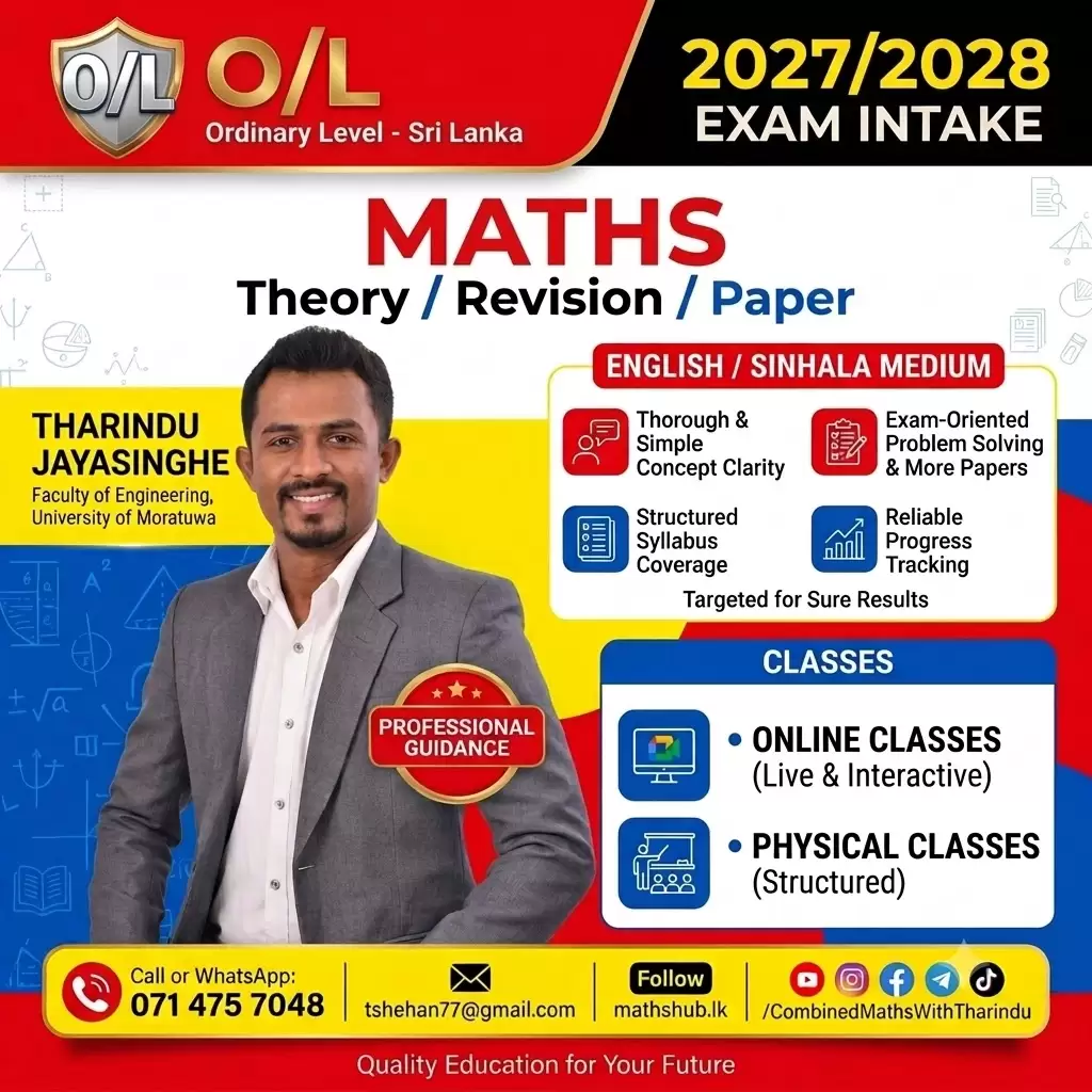 Maths (English / Sinhala Medium)