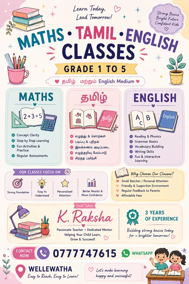 Maths, Tamil, English classes