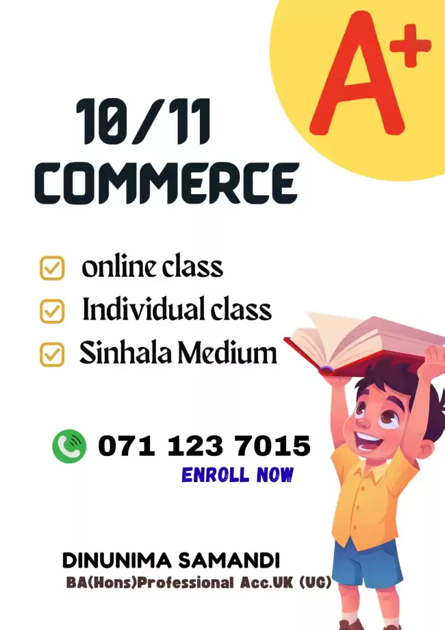 10/11 Commerce