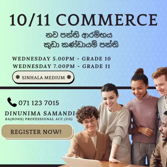 10/11 Commerce (online )