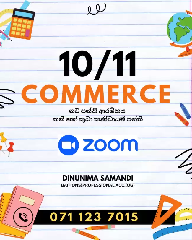 10/11 Commerce (Sinhala Medium)