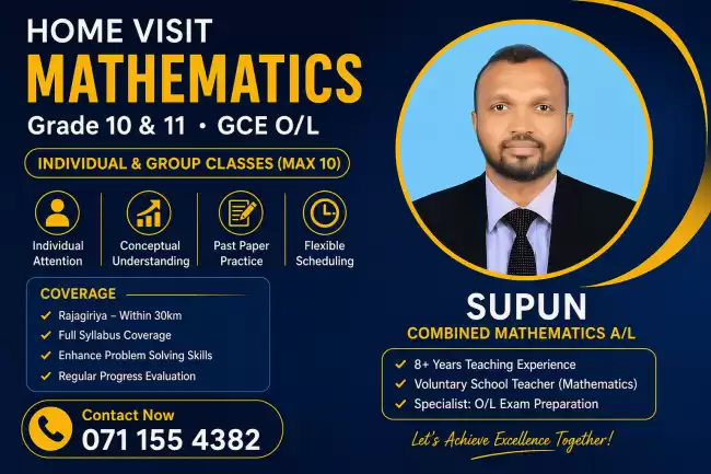10/11 ශ්‍රේණි O/L Mathematics නිවසට පැමිණ ඉගැන්වීම
