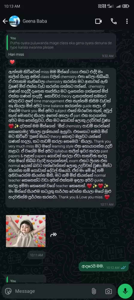 වසර 10 කට වඩා විශය ඉගැන්වීමේ පලපුරුදු ගුරුවරියකි. රජයේ විශ්වවිද්යාල කතිකාචාර්‍යවරියකි. උසස පෙල විබාග උත්තර පත්‍ර පරීකශකවරියකි. විශය නිර්දේශය සම්පූර්නය