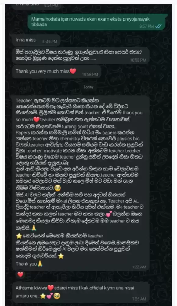 වසර 10 කට වඩා විෂය ඉගැන්වීමේ පළපුරුදු ගුරුවරියකි. රජයේ විශ්වවිද්‍යාල කතිකාචාර්‍යවරියකි. උසස් පෙළ විභාග උත්තර පත්‍ර පරීක්ෂකවරියකි. විෂය නිර්දේශය සම්පූර