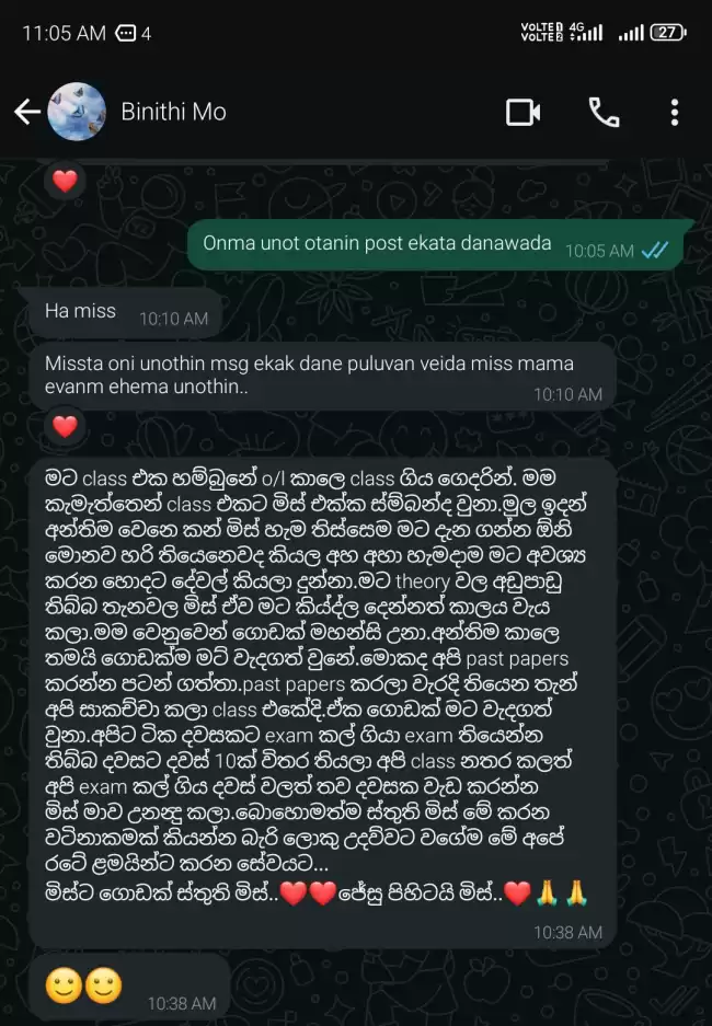වසර 10 කට වඩා විෂය ඉගැන්වීමේ පළපුරුදු ගුරුවරියකි. රජයේ විශ්වවිද්‍යාල කතිකාචාර්‍යවරියකි. උසස් පෙළ විභාග උත්තර පත්‍ර පරීක්ෂකවරියකි. විෂය නිර්දේශය සම්පූර