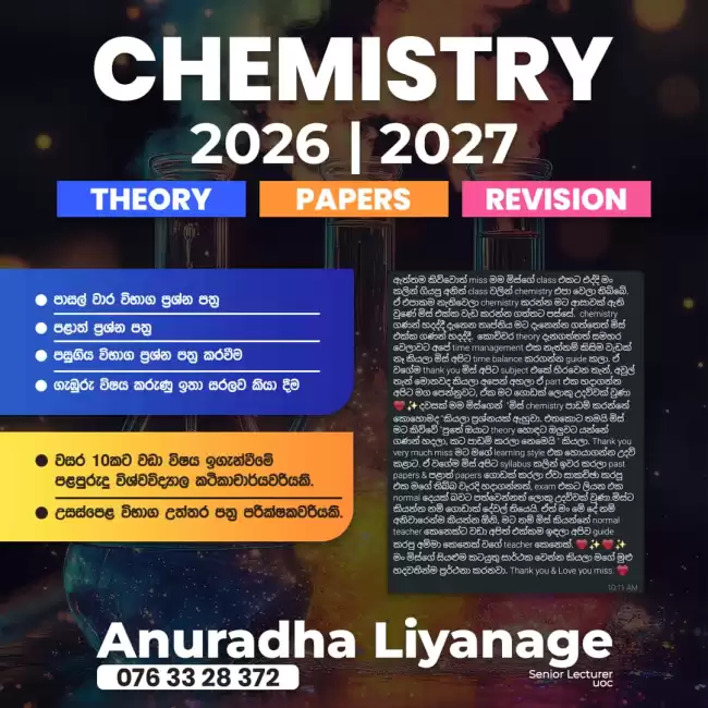 වසර 10 කට වඩා විෂය ඉගැන්වීමේ පළපුරුදු ගුරුවරියකි. රජයේ විශ්වවිද්‍යාල කතිකාචාර්‍යවරියකි. උසස් පෙළ විභාග උත්තර පත්‍ර පරීක්ෂකවරියකි. විෂය නිර්දේශය සම්පූර