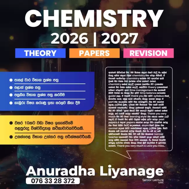 වසර 10 කට වඩා විෂය ඉගැන්වීමේ පළපුරුදු ගුරුවරියකි. රජයේ විශ්වවිද්‍යාල කතිකාචාර්‍යවරියකි. උසස් පෙළ විභාග උත්තර පත්‍ර පරීක්ෂකවරියකි. විෂය නිර්දේශය සම්පූර