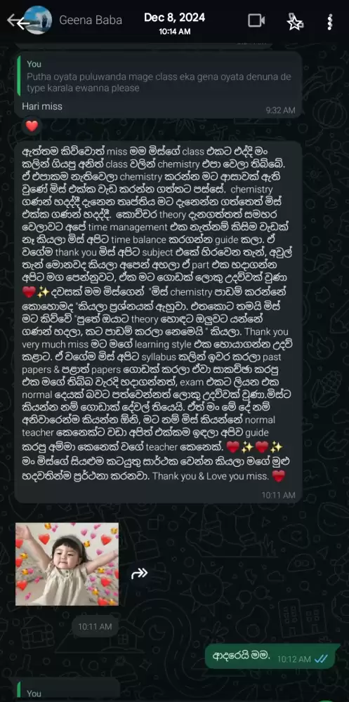 වසර 10 කට වඩා විෂය ඉගැන්වීමේ පළපුරුදු ගුරුවරියකි. රජයේ විශ්වවිද්‍යාල කතිකාචාර්‍යවරියකි. උසස් පෙළ විභාග උත්තර පත්‍ර පරීක්ෂකවරියකි. විෂය නිර්දේශය සම්පූර