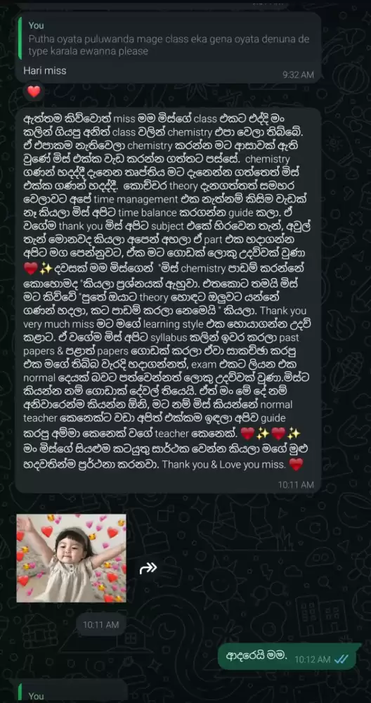 වසර 10 කට වඩා විෂය ඉගැන්වීමේ පළපුරුදු ගුරුවරියකි. රජයේ විශ්වවිද්‍යාල කතිකාචාර්‍යවරියකි. උසස් පෙළ විභාග උත්තර පත්‍ර පරීක්ෂකවරියකි. විෂය නිර්දේශය සම්පූර