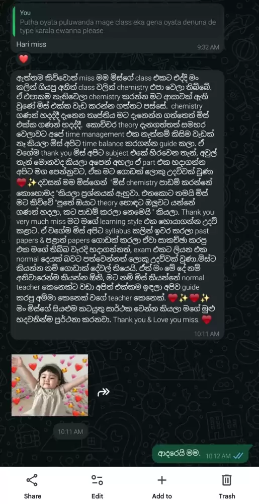 වසර 10 කට වඩා විෂය ඉගැන්වීමේ පළපුරුදු ගුරුවරියකි. රජයේ විශ්වවිද්‍යාල කතිකාචාර්‍යවරියකි. උසස් පෙළ විභාග උත්තර පත්‍ර පරීක්ෂකවරියකි. විෂය නිර්දේශය සම්පූර