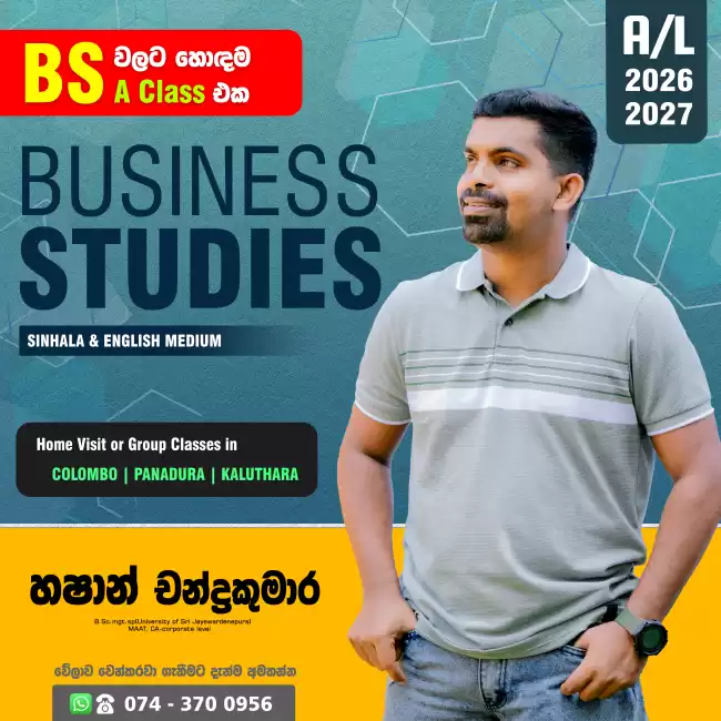මාස 10න් BS ගොඩ යමු