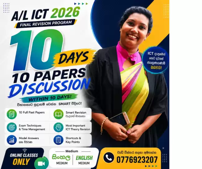 10 PAPER + THEORY REVISION | Complete Revision in Just 10 Days
