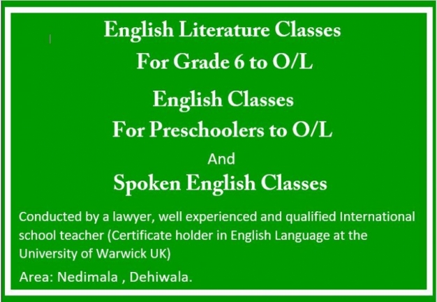 සිංහල හා සාහිත්‍ය පන්ති සහ ඉංග්‍රීසි භාෂා සහ ඉංග්‍රීසි සාහිත්‍ය පන්ති Sinhala language and Sinhala Literature / English language and English Literatur