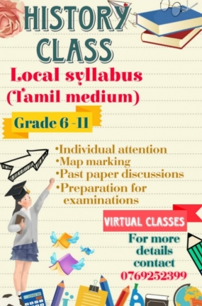 History virtual class for tamil medium