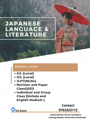 Japanese Language for Beginners