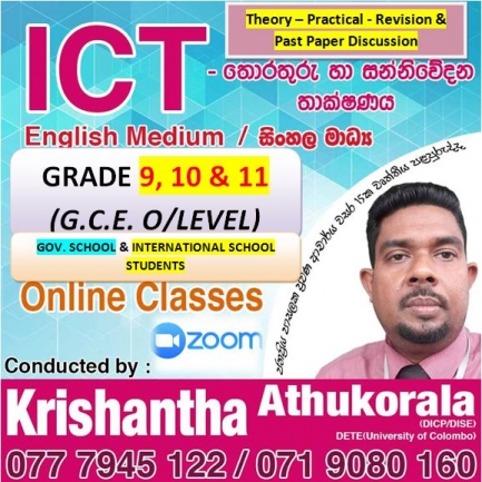 ICT Tuition Classes