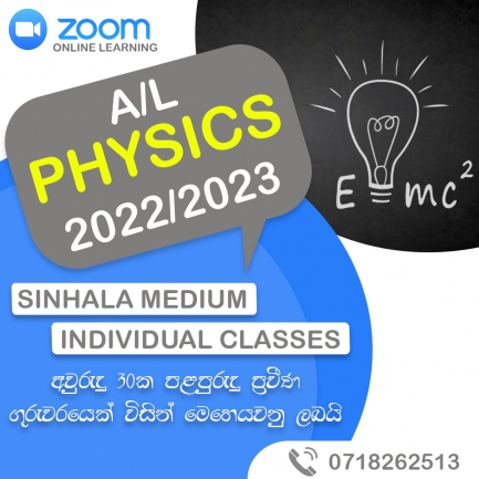 A/L PHYSICS 2022/2023