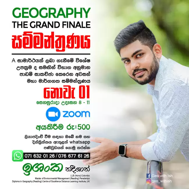 2020 Geography Final Seminar