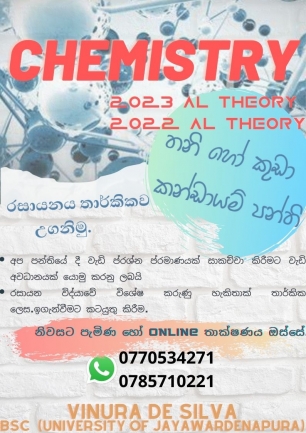 2022/2023 chemistry theory