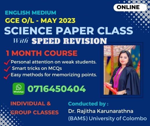 2023 May Examination - Science - Online Paper Class - 20