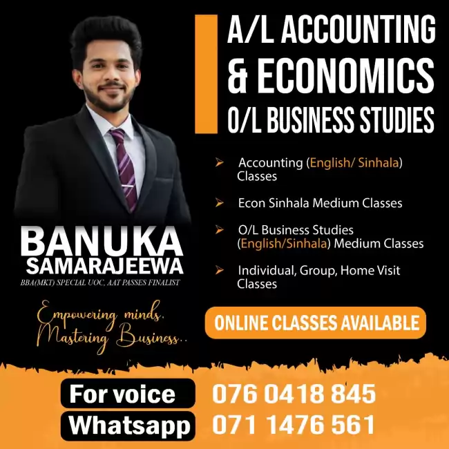 උසස් පෙළ ගිණුම්කරණය 2024, 2025, 2026 (Advanced Level Accounting 2024, 2025, 2026)