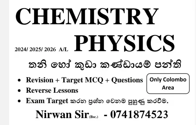 2024/2025 PHYSICS