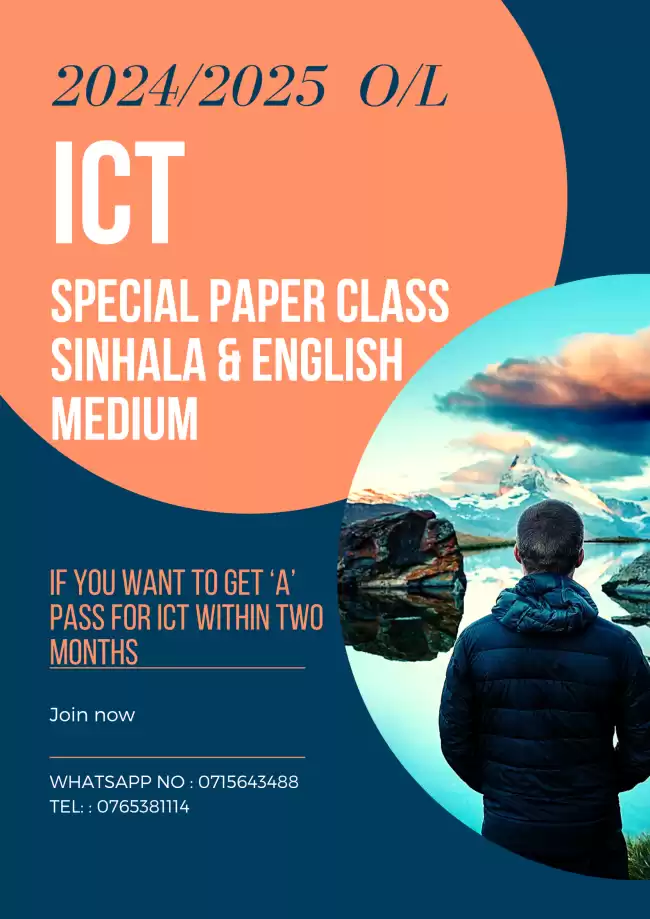 2024/2025 Special Paper Class - Sinhala & English Medium