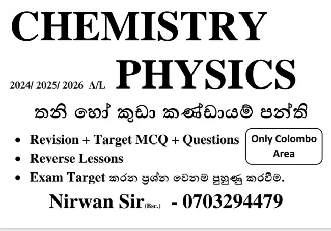 2024/25 chemistry physics