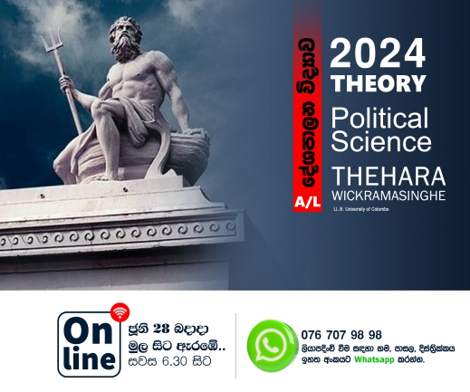 2024 Political Science Class Theory Online Political Sciences A L   2024 Political Science Class Theory Online 1688379065 