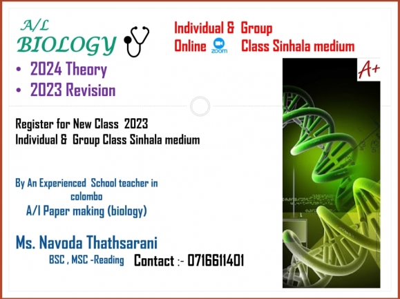 2024 Sinhala medium Biology