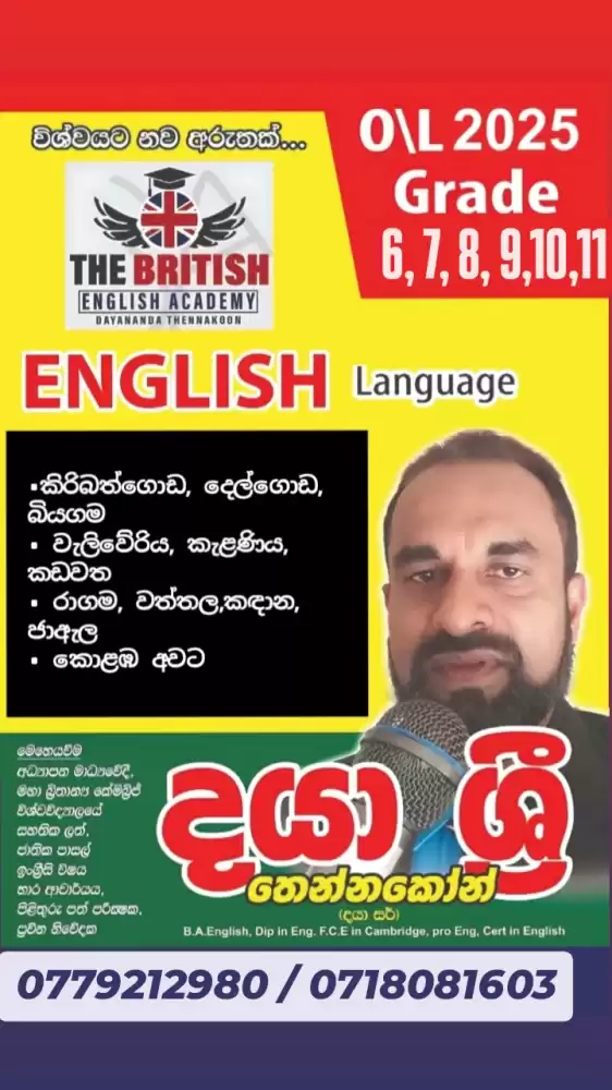 2025/2026 English Classes