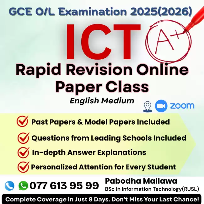 2025/2026 O/L ICT Last Minute Smart Revision