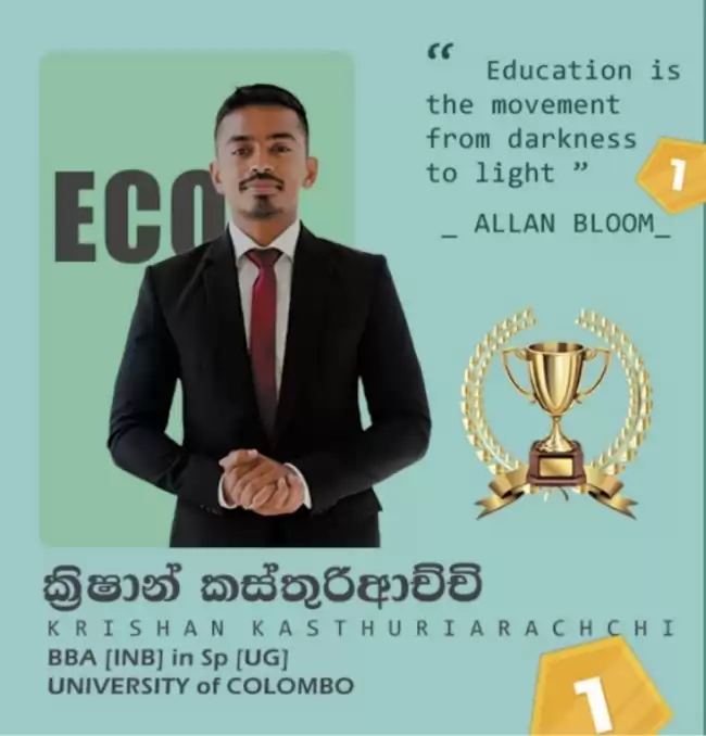 2025/26 A/L Econ මග හැරුනු පාඩම් සමග මුල සිට සරලව ඉගෙන ගමු