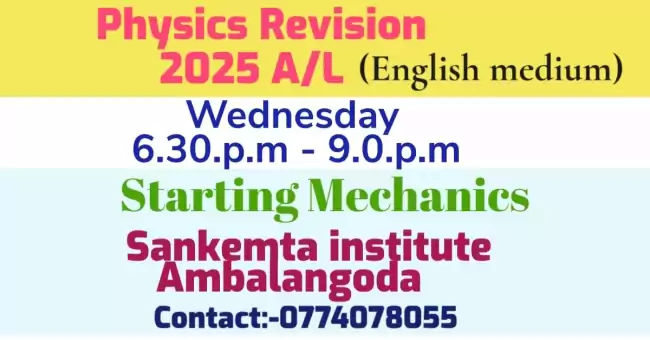 2025 A/L English medium Physics Revision class