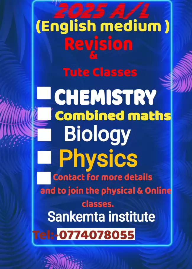 2025 A/L English medium Revision classes