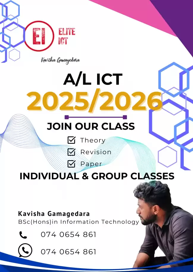 2025 A/L ICT Revision