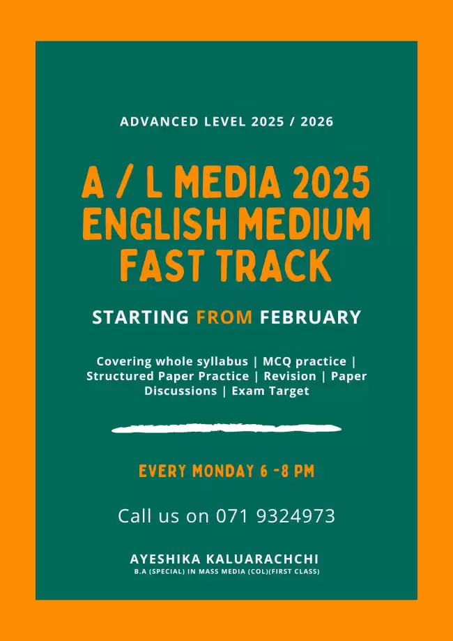 2025 A/L MEDIA ENGLISH MEDIUM ONLINE