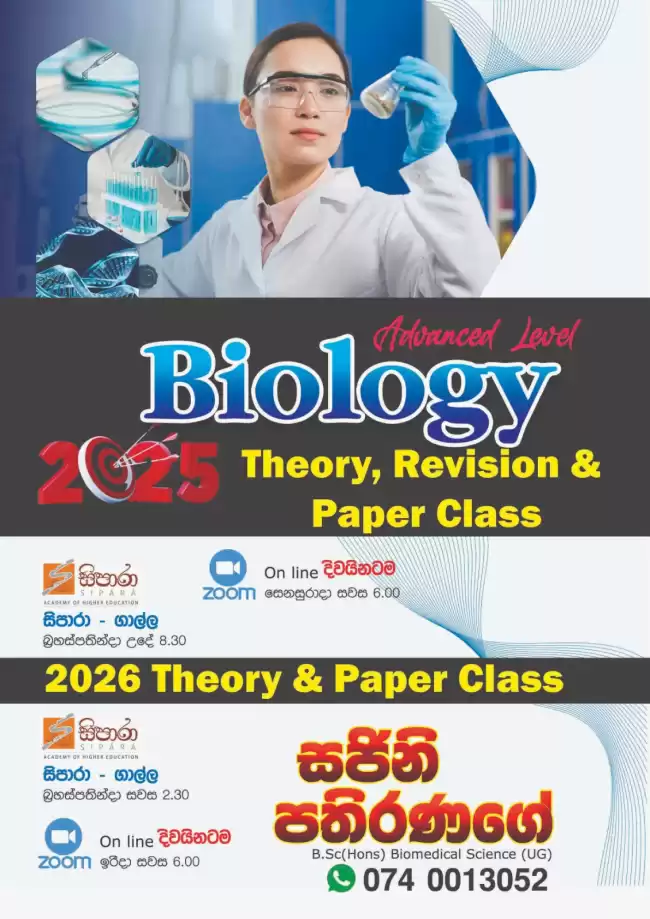 2025 Biological Theory Revision and Paper Class