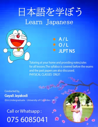 2025 Japanese A/L classes are now started!