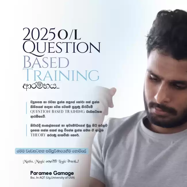 2025 O/l Free Class - Online