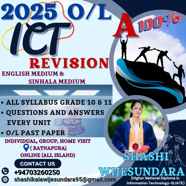 2025 O/L ICT Revision