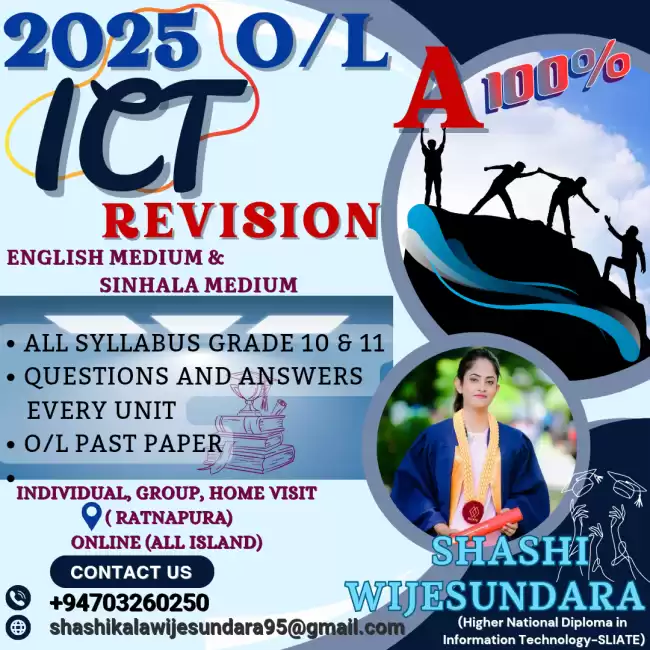 2025 O/L ICT Revision