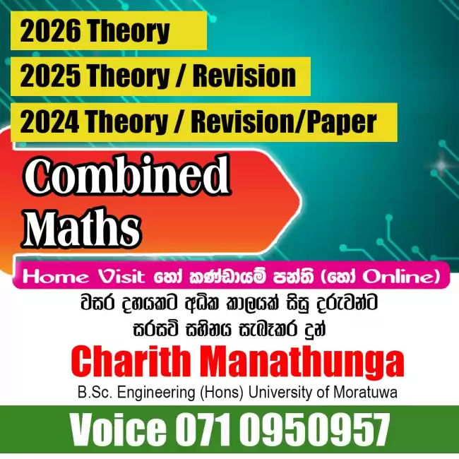 2026 , 2025 AL -Combined maths