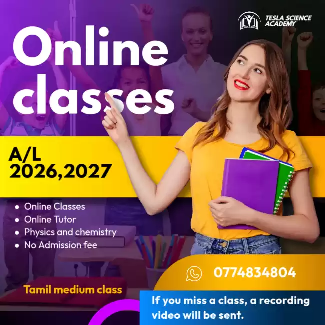 2026,2027ம் ஆண்டுக்கான பௌதீகவியல் மற்றும் இரசாயனவியல் வகுப்புக்கள்