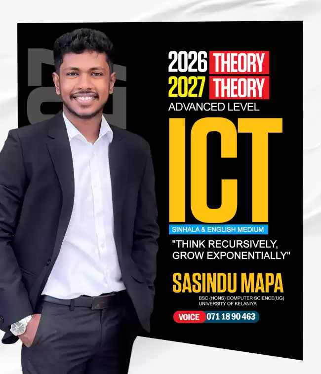 2026 | 2027 A/L ICT