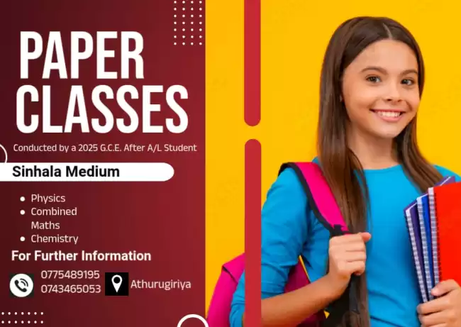 2026/2027 A/L Paper Classes ( Individual) Sinhala Medium